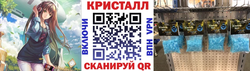 АМФ Premium наркошоп МЕГА маркетплейс Кунгур
