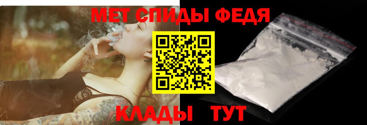 АМФ  АМФЕТАМИН  Вход с VPN  Кунгур  Амфетамин VHQ 