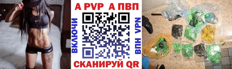 Alfa_PVP крисы CK  Кунгур 