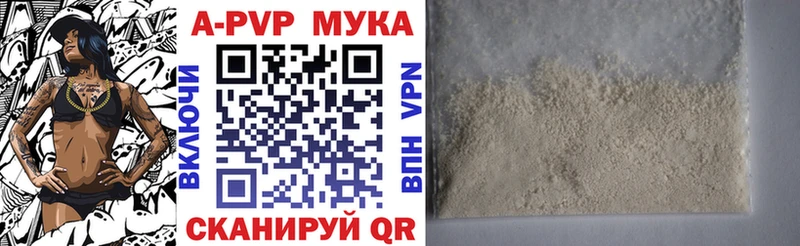 Alfa_PVP Соль Кунгур
