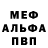 Амфетамин VHQ Vadim Avershin