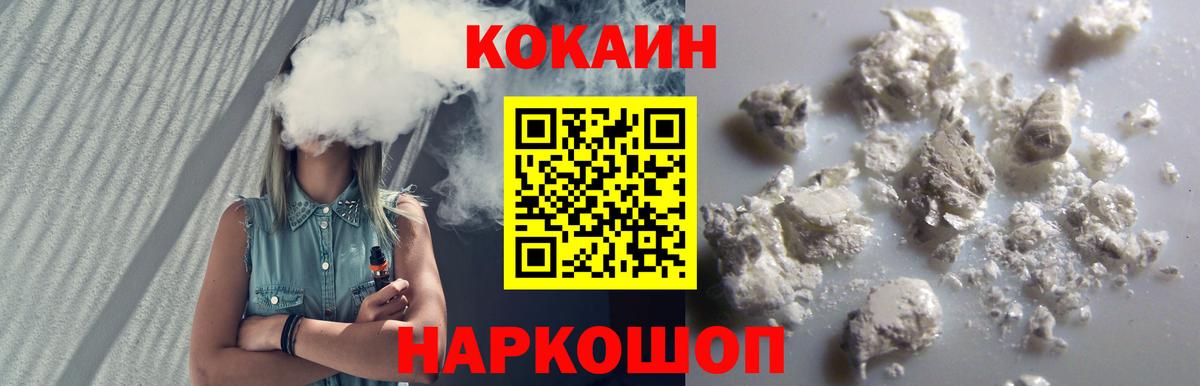 Cocaine Перу  Кунгур  Cocaine  КОКАИН Колумбийский 