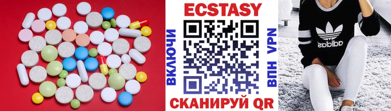 наркошоп  Кунгур  Экстази 300 mg 