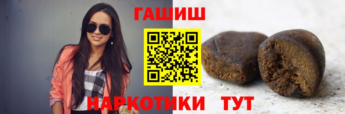 Кунгур  ГАШ Изолятор  Вход с VPN  Гашиш убойный 