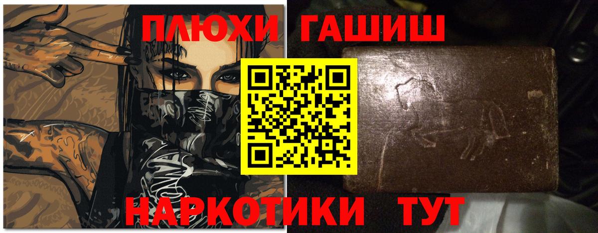 Гашиш Ice-O-Lator Кунгур
