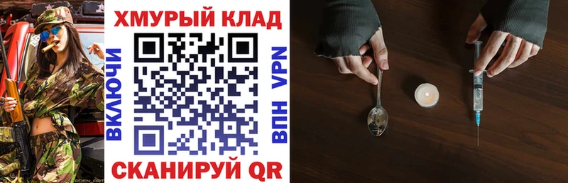 цены наркотик  Кунгур  Героин гречка 