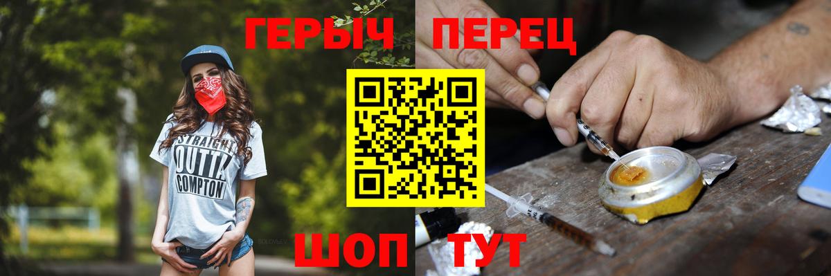 Кунгур  Героин  Вход с VPN  ГЕРОИН Афган 