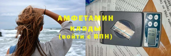 первитин Белоозёрский