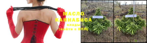 первитин Белоозёрский