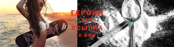 прущие грибы Белокуриха