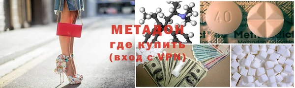 бутик Зеленокумск