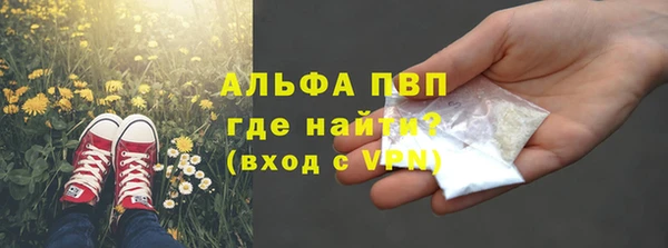 первитин Белоозёрский