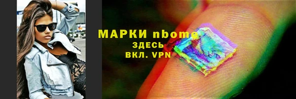 первитин Белоозёрский