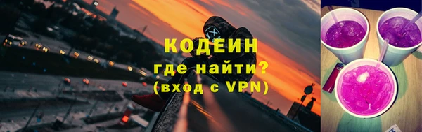 прущие грибы Белокуриха