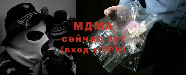 прущие грибы Белокуриха