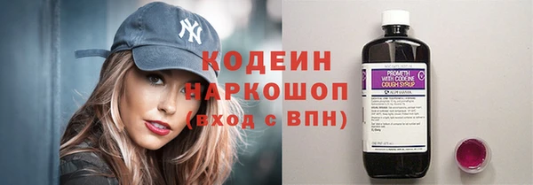 первитин Белоозёрский