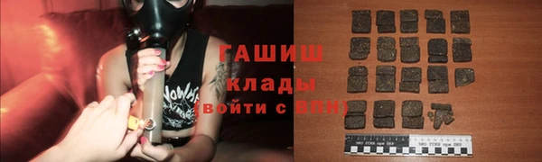 первитин Белоозёрский