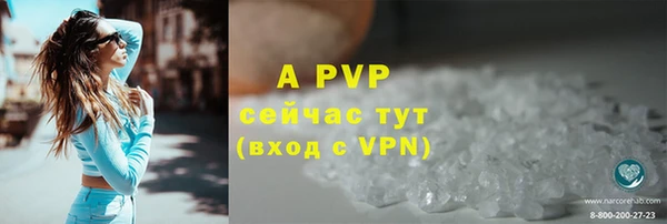 кокаин премиум Зеленодольск