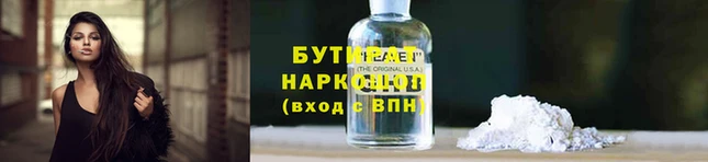 первитин Белоозёрский