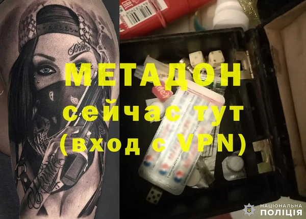 первитин Белоозёрский