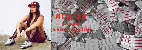 первитин Белоозёрский
