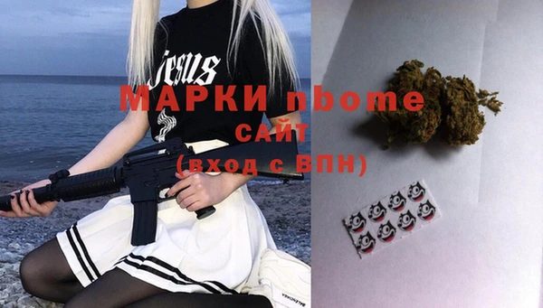 тгк Кодинск