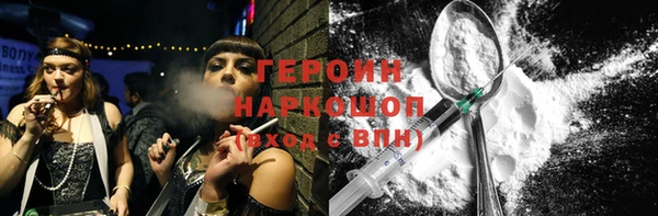 первитин Белоозёрский
