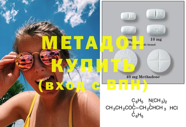 первитин Белоозёрский