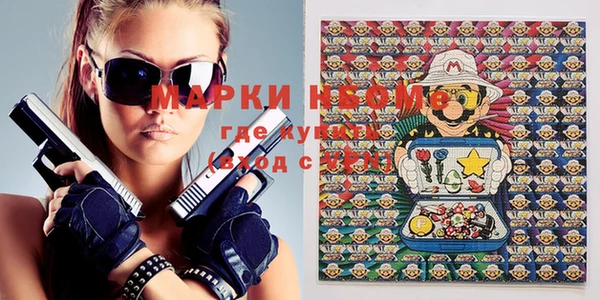 первитин Белоозёрский