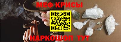 кристаллы Балашиха