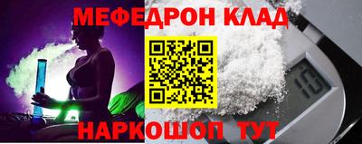 кристаллы Балаково