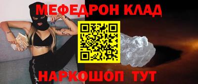 кристаллы Балаково