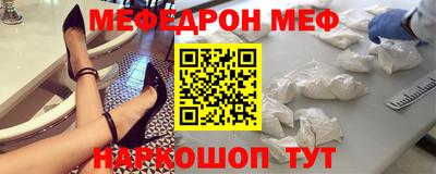 метамфетамин Бугуруслан