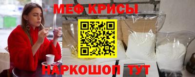 кристаллы Балаково