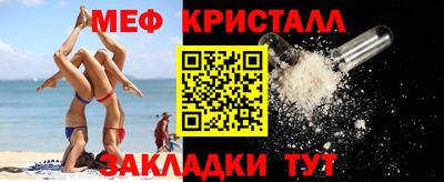 кристаллы Балаково