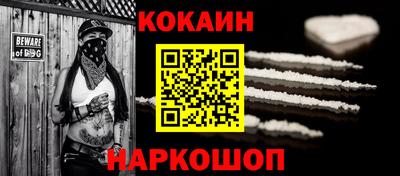 мескалин Будённовск