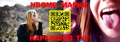 метамфетамин Бугуруслан