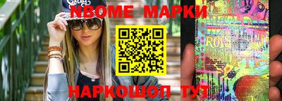 кристаллы Балашиха