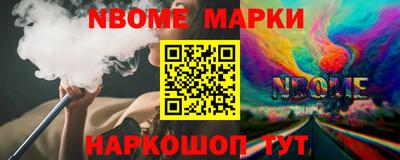 метамфетамин Бугуруслан