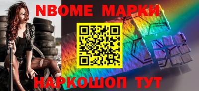 мескалин Будённовск