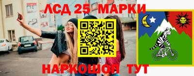 мескалин Будённовск