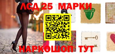 кристаллы Балашиха