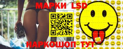 кристаллы Балаково