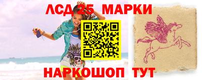 мескалин Будённовск