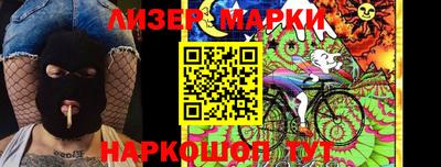 кристаллы Балашиха