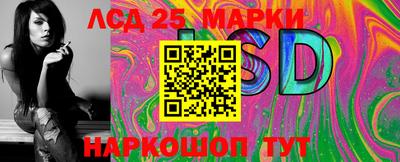 марки nbome Чебаркуль