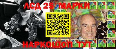 кристаллы Балашиха