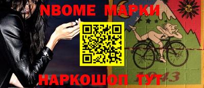 метамфетамин Бугуруслан