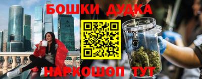 кристаллы Балашиха