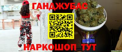 кристаллы Балашиха